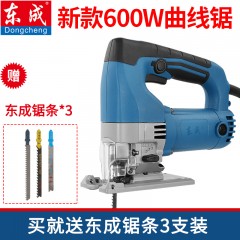 东成 曲线锯机家用电动工具 手持木工电锯切割机 东城多功能拉花机 M1Q-FF-85