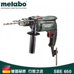 Metabo/麦太保 手电钻冲击钻两用变速 家用多功能79件套装升级版 SBE650