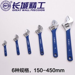 长城精工 活动扳手大开口蓝麻柄带刻度活扳手多规格活络扳手活头扳 304636