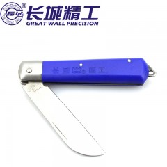 长城精工 电工刀塑柄木柄单用多用电工刀线缆剥皮刀直刃剥线刀 418020