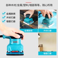 博大 平板砂纸机砂光机家具木材 腻子 钣金油漆打磨抛光机电动工具 S6-100
