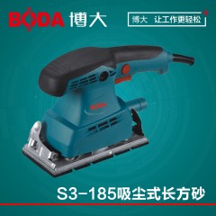 博大 平板砂纸机砂光机家具木材 腻子 钣金油漆打磨抛光机电动工具 S6-100
