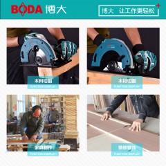 博大 电圆锯7寸9寸10寸木工倒装锯 家用手提锯 切割机 台锯 圆盘据 DS8-180