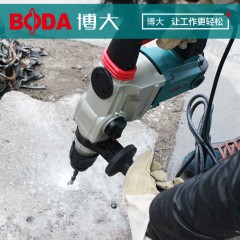 博大 电锤电镐两用 重型大功率工业级电锤冲击钻 混凝土水电 H1-30