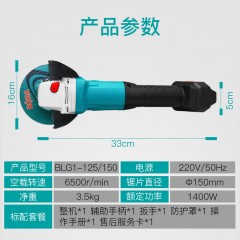 博大 无刷角磨机多功能家用抛光机工业级切割机打磨机角向磨光机 BLG1-100