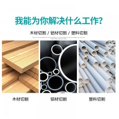 博大 14寸355大型切割机锯铝机界铝机斜断锯大功率带激光斜切割锯 M1-355