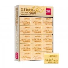 得力 B橡皮擦 学生考试 美术绘画 30块/盒 32*22*13mm/块