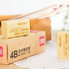 得力 学生4B考试美术绘图橡皮擦 12块装