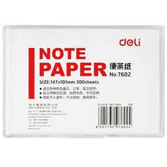 得力 7602 便条纸空白记录纸盒装147*101mm便签盒白纸办公用品