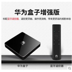 华为/Huawei 高清家用网络机顶盒电视盒子 M310