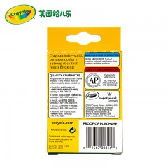 绘儿乐/crayola 彩色黑板粉笔幼儿童家用粉笔绘画涂鸦益智51-0816