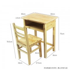 国产 中小学生实木课桌椅家用培训班辅导班写字桌套装单双人简易经济型