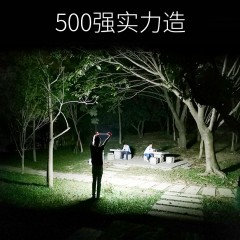 国产 超亮充电LED应急灯泡家用停电神器备用移动照明消防夜市摆地摊灯 KM-7660