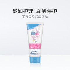 Sebamed/施巴 护臀膏100ml新生儿宝宝PP膏红屁屁防红屁股