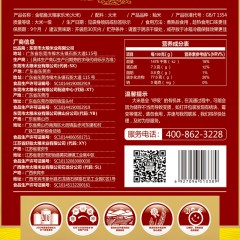 太粮 金稻鱼家乐米10KG/袋江苏原粮大米香米苏软米