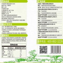 太粮 鸣象丝苗米5KG/袋 广西香软米非东北大米