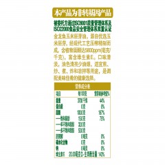 金龙鱼 玉米油1.8L/瓶物理压榨玉食用玉米油