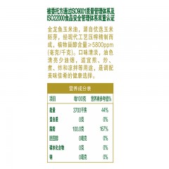 金龙鱼 玉米油（4L+700ML）