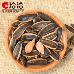 恰恰 瓜子焦糖/山核桃味葵花籽坚果零食炒货批发500g*2袋