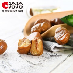 洽洽 甘栗仁100g*2袋 恰恰板栗仁零食坚果干果特产糖炒板栗小栗子