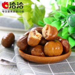 洽洽 甘栗仁100g*2袋 恰恰板栗仁零食坚果干果特产糖炒板栗小栗子