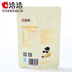 洽洽 珍品·夏威夷果仁50g*3袋恰恰坚果果仁干果休闲零食特产小吃
