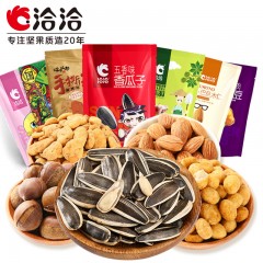 洽洽 零食组合超值礼包混合坚果炒货休闲好吃一整箱