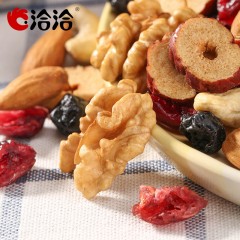 洽洽 每日坚果750g混合坚果恰恰综合果仁果干孕妇休闲零食礼盒30包