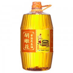 胡姬花 特香型花生油900ml/瓶植物油食用油烹饪炒菜煎炸凉拌小瓶装