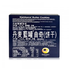 Kjeldsens/丹麦蓝罐 加仑子曲奇饼干原味125g办公室进口休闲零食品
