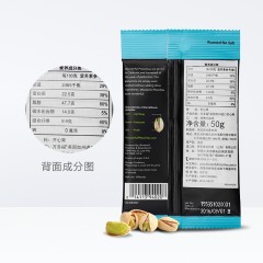 Wonderful/万多福 进口原色无漂白开心果无盐50g