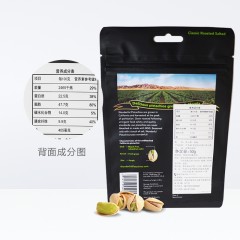 Wonderful/万多福 盐焗开心果独小包装袋装50g