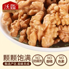 沃隆 核桃仁100gx2罐 办公室零食坚果散装批发核桃坚果