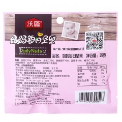 沃隆 每日坚果孕妇零食营养混合装怀孕期混合果仁成人款小袋