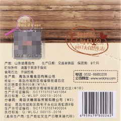 沃隆 每日坚果混合坚果干果零食组合混合装孕妇零食成人款小包装