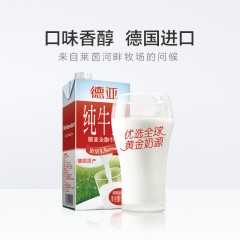 德亚 全脂牛奶纯牛奶1L*12盒整箱装