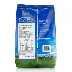 纽仕兰/the land 成人全脂奶粉 1kg袋装1000g 调制乳粉