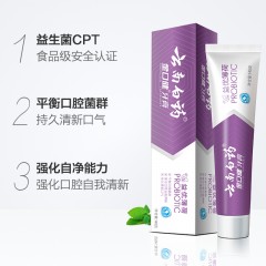 云南白药 牙膏益优薄荷105g/145g(激爽薄荷)清新口气去除口腔异味