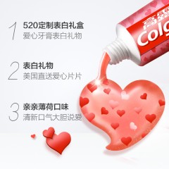 高露洁 爱心告白礼盒大胆爱牙膏 金妆奖人气单品130g*2