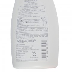 资生堂 无硅油洗发水惠润柔净鲜花芳香男女士洗发露600ml