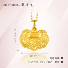 周大生  黄金吊坠女 百福平安长命锁 金锁宝宝锁足金挂坠2.4g