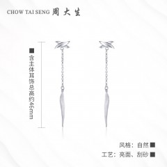 周大生 铂金耳钉女款pt950白金耳饰花漾系列兰花新品送礼铂金耳钉