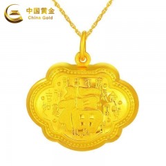 中国黄金 足金平安吉祥锁金锁黄金吊坠6.16g