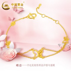 中国黄金 黄金手链蝴蝶蜕变金手链女足5.73g