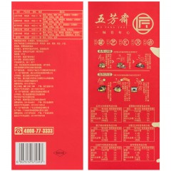 五芳斋  粽子礼盒经典 蛋黄肉粽大肉粽大粽子蜜枣嘉兴特产端午礼品