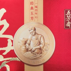 五芳斋  粽子礼盒经典 蛋黄肉粽大肉粽大粽子蜜枣嘉兴特产端午礼品
