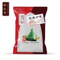 恒元斋  粽子10只大肉粽 140g/只