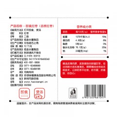 好想你  红枣即食无核枣260g新疆阿克苏枣休闲零食零食礼物