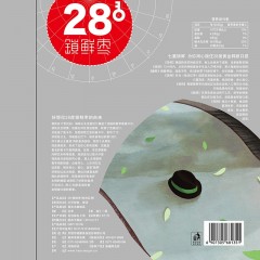 好想你  一级锁鲜枣500g新疆特产阿克苏枣即食免洗零食礼物