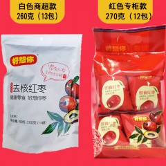 好想你  红枣姐姐 无核即食枣260g*3袋特产若羌小枣子新疆灰枣零食